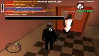 команды полицыи LSPD в SAMp