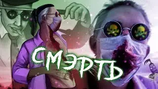 ДОКТОР  