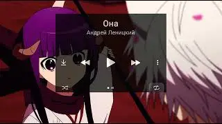 AMV. Пейринги 