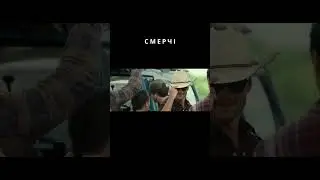 СМЕРЧІ / TWISTERS | ОГЛЯД