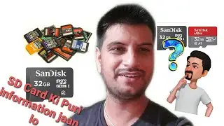 जानलो पुरी जानकारी related SDCARD||Memory card|| के विषय के बारे में
