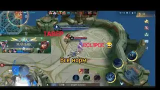 | Топ-1 безумной сборки алукарда с полным уроном!!! | Авто - маньяк | Савага? |