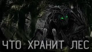 Аука полная версия. Страшные истории на ночь. Страшный рассказ.  Славянская мифология. Creepypasta.