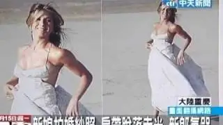 新娘拍婚紗照 肩帶脫落走光 新郎氣哭