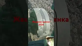 18 липня 2024 р.