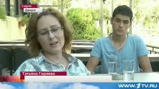 В Сирии ещё остаются россияне