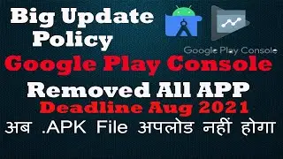 Google play console  New Policy 2021 App Rejected from google play upcoming policy