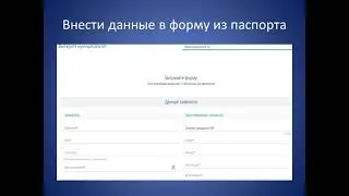 Зачисление в 1 класс