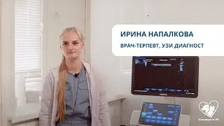 Напалкова Ирина Михайловна