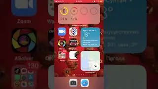Apple.как удалить сразу все будильники