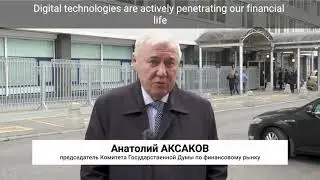 Поздравление Анатолия Аксакова