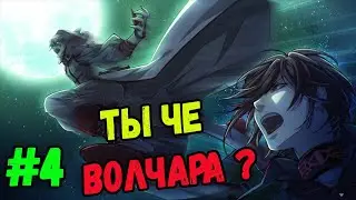 (ЯОЙ НОВЕЛЛА ) КАК ПРИСЕСТЬ НА БУТЫЛОЧКУ ?   - OMEGA VAMPIRE # 4