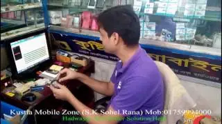 Kushtia Mobile