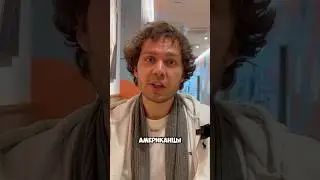 История Американо🤔☕️