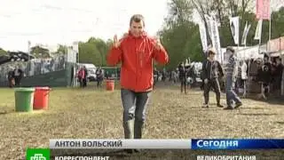 НТВ, 