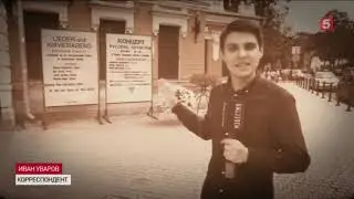 Освобождение Пскова