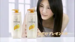 [CM] PANTENE PRO-V - No.1 Sample Campaign by Haruka Ayase