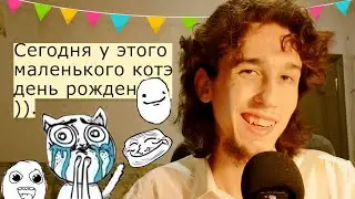АСМР КОМУ-ТО 18 :) распаковка моего подарка мне же