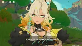 【原神】5.1 「命定將焚的虹光」— 主線魔神任務