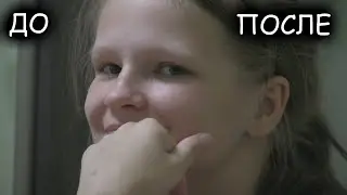 ПРЕОБРАЖЕНИЕ БЕЗДОМНОЙ ДЕВОЧКИ ВЕРОНИКИ ДО И ПОСЛЕ l ПРИВЕЗЛИ ПОДАРКИ ПРОДУКТЫ