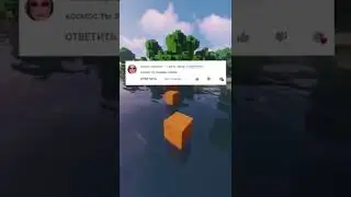 Космо и Севен - воры контента по Майнкрафту