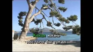 Караоке  сборник 