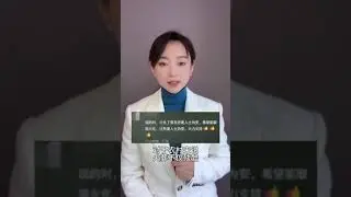 死后是火葬还是土葬？