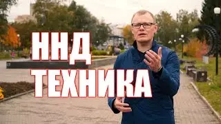 Додумывание. Совет Фридриха Ницше от Сергея Лекомцева.