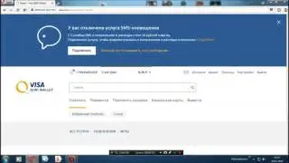 Как с qiwi кошелька перекинуть деньги на steam