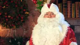 Дорогие друзья! С наступающим! У нас для вас - настоящий подарок!  Огромное спасибо videodedmoroz.ru