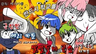 의식의 흐름대로 만든영상