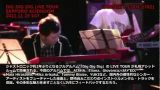 【CM】2011/11/19 Jazztronik 『Dig Dig Dig』 Live Tour in Sapporo Acidroom
