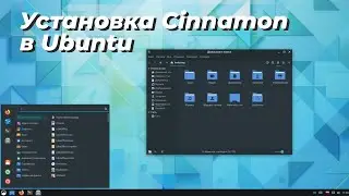 Installing Cinnamon in Ubuntu 22.04