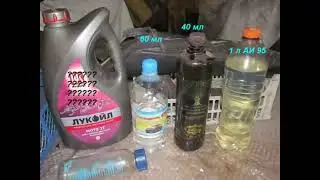 Масло 2т касторка для ИЖ ПС/CZ