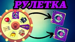ARCHERO: МОИ РЕЗУЛЬТАТЫ РУЛЕТКИ! СКОЛЬКО КОЛЕЦ ПОЛУЧИЛОСЬ СЛОВИТЬ?