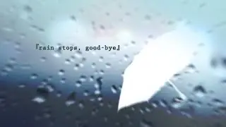 【ST’20/last song】rain stops, good-bye を歌ってみた