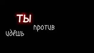 песня Алёны Швец «вредина»