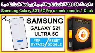 Samsung Galaxy S21 5G (G991w) Frp unlock done by unlock tool android 12 | TECH City | 2024