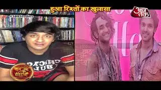 Vikas Gupta's BIGGEST REVELATION | Vikas Gupta REVEALS His RELATIONSHIP With Parth Samthaan!