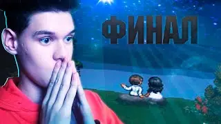 ▶ IMPOSTOR FACTORY (ФИНАЛ) || СЧАСТЛИВЫЙ КОНЕЦ ◁#13▷