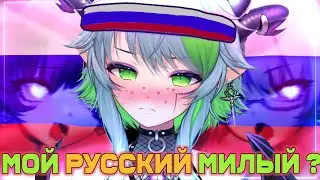 Ты сказал что ... [ Froot | Vtuber | Tik Tok | vshojo | hololive | en | ru | Shylily ]