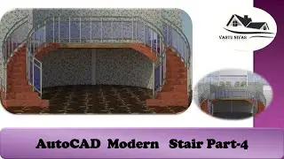 AutoCAD|| Modern Stair Part-4