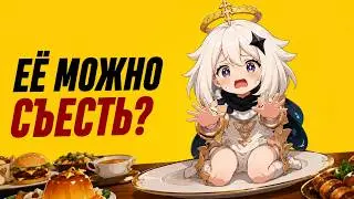 Еда из Genshin Impact в реальной жизни | Kopik Копик