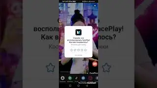 Дайын видеога озинди салып көру. Приложение face play.