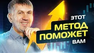 Эта модель принятия решений вам поможет избежать ошибок в трейдинге. Здесь другой трейдинг.