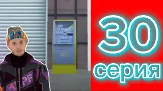 БУДНИ БИЗНЕСМЕНА НА МАТРЕШКА РП #30/БИЗНЕС НА МАТРЕШКА РП | MATRESHKA RP