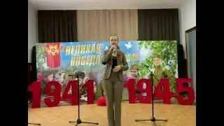 Праздничный концерт 9 мая