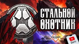 ТУРНИР 