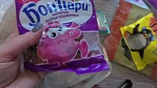 Распаковка подарка на мой юбилей!