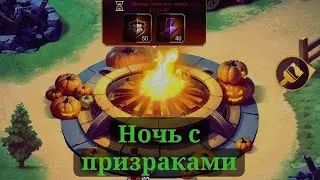 Ночь с призраками в Великом Султане @gidvelikiy